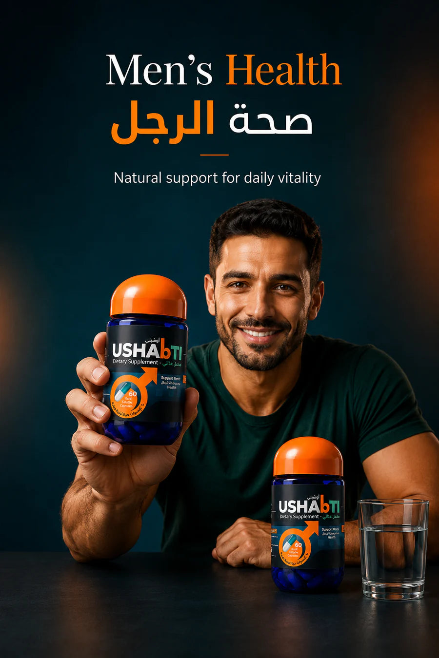 أوشبتي لدعم الطاقة والحيوية للرجال – 60 كبسولة