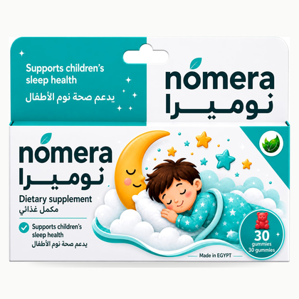 نوميرا، ميلاتونين للأطفال 1 mg، علكات بطعم الراسبيري