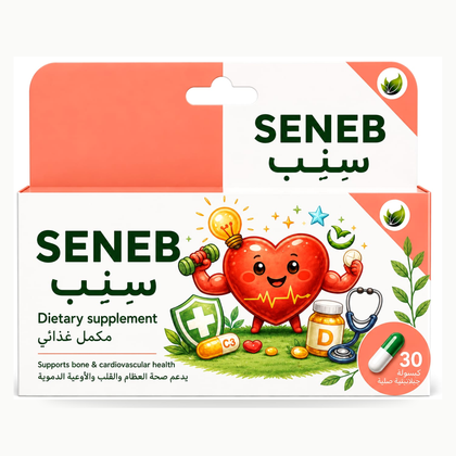 SENEB سنب D3 + K2 لدعم صحة العظام والقلب
