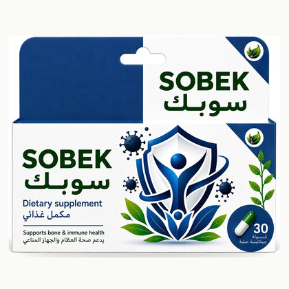 سوبك فيتامين D3 5000 IU لدعم العظام والمناعة